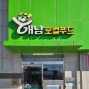 구교3길 이미지