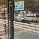 홍루이젠청라점