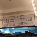 제주은희네 해장국 을지로4가지점