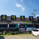 큰덕골가든 이미지