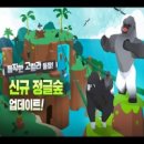 정글숲