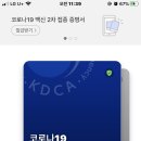 성모가정의학과의원 이미지