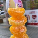 진짜탕후루