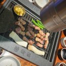 전주 신시가지 고깃집 종착역 솔직후기