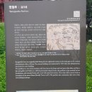 상면복지회관 | 여강길 1코스 옛나루터길에서 만난 여주 영월공원