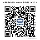 베이징국제여행사 이미지