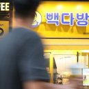달다방커피