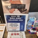 베이직바디 | 부산명지마사지 더하노이풋앤바디 아로마베이직케어 후기