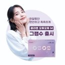 성북콘택트렌즈 이미지