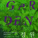 서울관 이미지