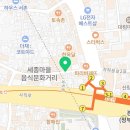 (주)파리바게뜨경복궁 이미지