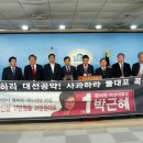 선후수산