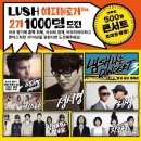 해피건강팜 이미지