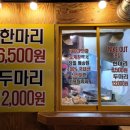 가마치통닭서대신점 이미지