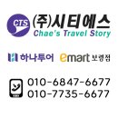 씨티에스주
