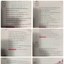 영어 그림책과 함께하는 어린이 영어 이미지