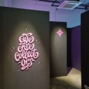 소다미술관 | 화성 소다미술관 관람 후기 2
