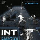 상주단체 구니스컴퍼니 <4INT> 이미지