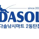 수원낚시마트 이미지