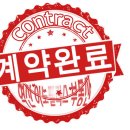 이노팰리스공인중개사사무소 이미지