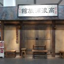 화신여관 이미지