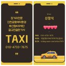 모헤닉 호텔 서울 명동 이미지