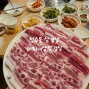 돼지네삼겹살 | 성수동 삼겹살 돼지네생삼겹살 성수역 맛집 후기
