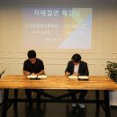 삼일레저산업 이미지