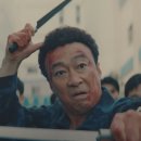 주연이네끼니 | 조우진 정경호 박지환 주연 추석 화제작 영화 보스 솔직 후기