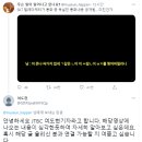 펌) JTBC 여도현 기자 "보확찢 심각해 보이네요 취재가능할까요" 이미지