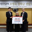 마음따뜻한방병원 이미지