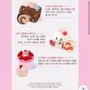 [여의도IFC몰 노티드도넛]크리스마스도넛 크리스마스케이크 종류 가격 사전예약!