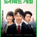 노사이드 이미지