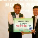 바로약품 이미지