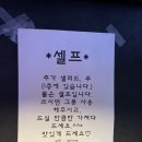 꼬꼬아찌 이미지