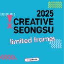 주식회사 프레임컬쳐 | 크레이티브X성수! #인스포토 #네컷사진 #성수축제 #성수팝업