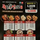 족발신선생 부천옥길점 이미지