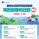 국민수산 이미지