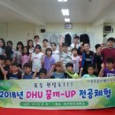 체험중심안전교육 이미지