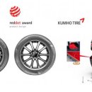 금호타이어 이미지