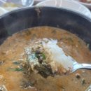 황제추어탕 이미지