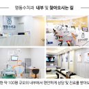명동콤비치과의원 이미지