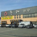 조율농장 이미지