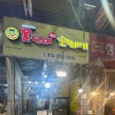 못난이꽈배기 구포시장점 이미지