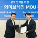 브레인팜 이미지