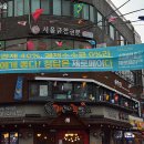 독산동 맛나는거리 3 이미지
