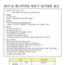 꿈나무극장 Daum카페