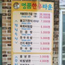 상관명품한우 이미지