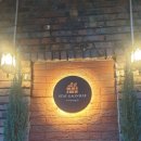 스테이가온해 이미지