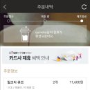 큐브커피